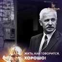 Валерий Чужиков