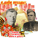 Ирина Журавлева (Коростина)