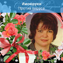 Татьяна Улитина(Тихонова)