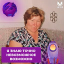 Зоя Багулова