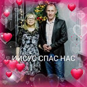 Павел и Светлана Олейниковы