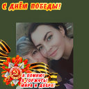 Ольга Шиян