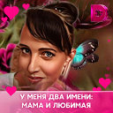 💞ЛЁЛЕЧКА Ходцева💞