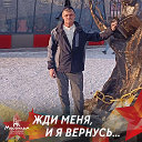 Андрей Крюков