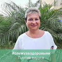 Елена Маликова(Киселева)