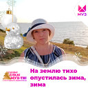 Ирина Зуевская