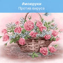 Флорида Хузина