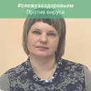 Светлана Соколова