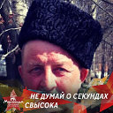 Юрий Подделков