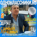 Александр Смородинов