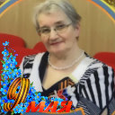 Нина Шаламова