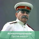 Александр Станин