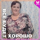 Елена Мельникова-пичкалёва