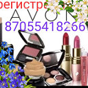 AVON YVESROCHER Фаберлик ДОСТАВКА