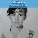 Елена Полянских(Шилова)