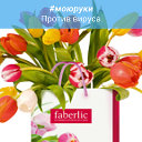 Faberlic FABERLIC