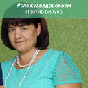 Лариса Васько