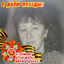 Елена Зубарева(Яровая)