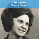 Вера Борисова (Политкова)