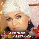 галина Вейде