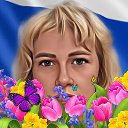Лидия Александровна