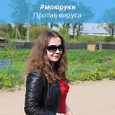 Маргарита Дашукевич