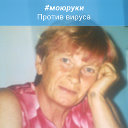 Ольга Михеева(козлова)