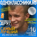 Алексей Гольцов