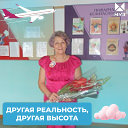 Ангелина Шеина