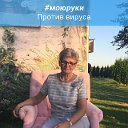 Татьяна Ионова