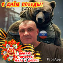 Александр 🐺