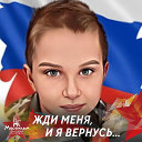 Егор Гуськов