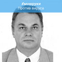 Igor V Kolbasko