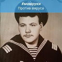 юрий пермяков