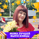 Анастасия Гусева (Колтикова)