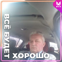 Вадим Белов