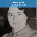 Аниса Мулюкова (Насибуллина)