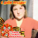 Галина Арсланова