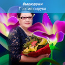 Людмила Гортинская-Умарова