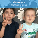 Умяр Бирюков