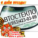 Щёкино71-61-54 Автоritet89534230399