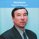 Григорий Аптулаев