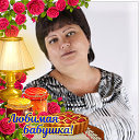 татьяна грачёва