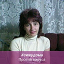 Валентина Бирюкова (Плиева)