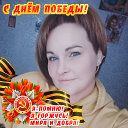 ✲»✿« ♥Жанна Валерьевна♥»✿«✲