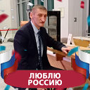 Алексей Гаврилов