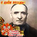 Евгения Гриценко(Бирюкова)