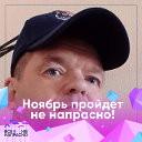 Андрей Харитонов