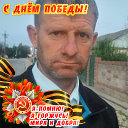 Сергей Шевцов 👼 ( 50 лет )