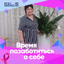 Людмила Бурина